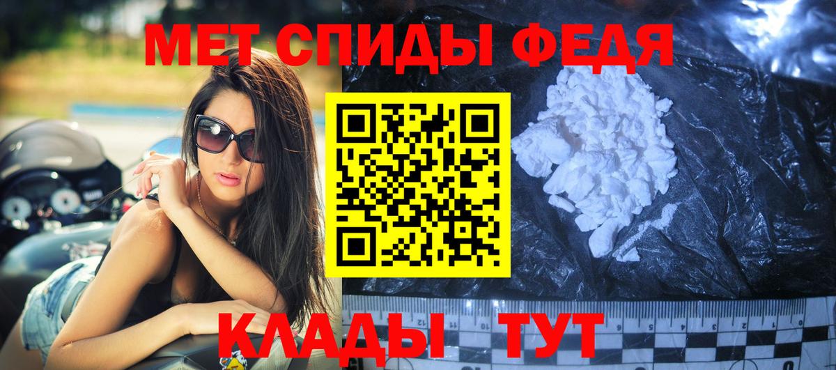 Амфетамин Premium  hydra как войти  даркнет как зайти  Amphetamine  Шатура 
