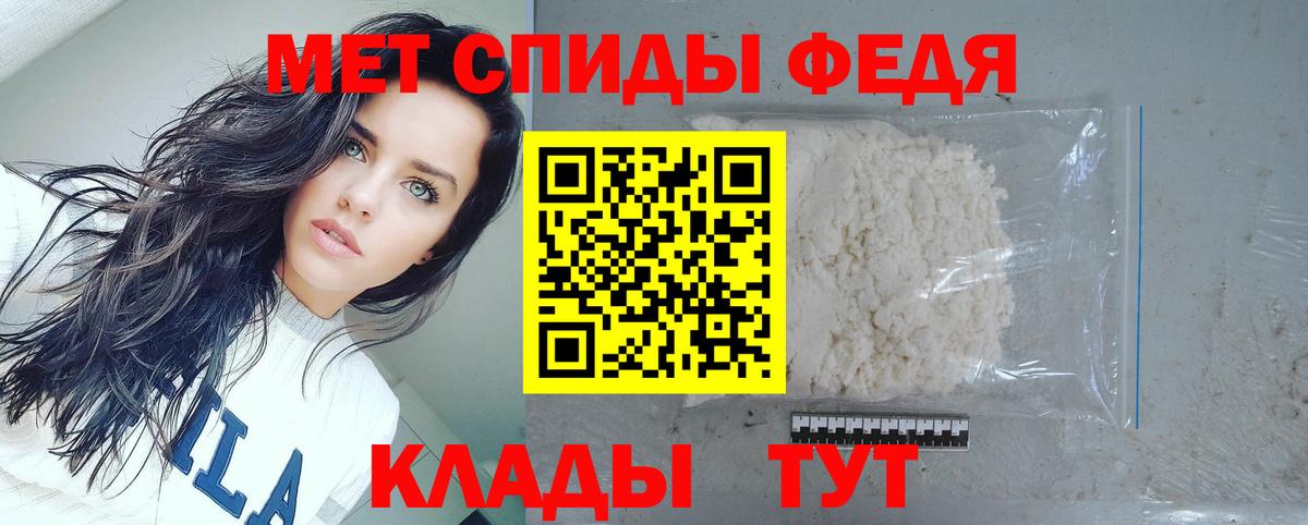Амфетамин  Амфетамин Розовый  Вход с VPN  Шатура  Amphetamine 