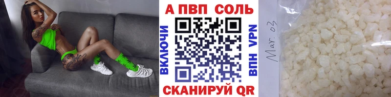 A-PVP мука  hydra как зайти  Шатура  цены  