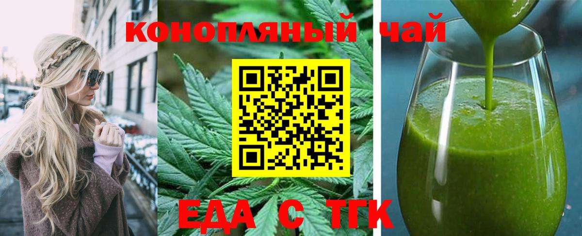 Шатура  Canna-Cookies конопля  Вход с VPN 