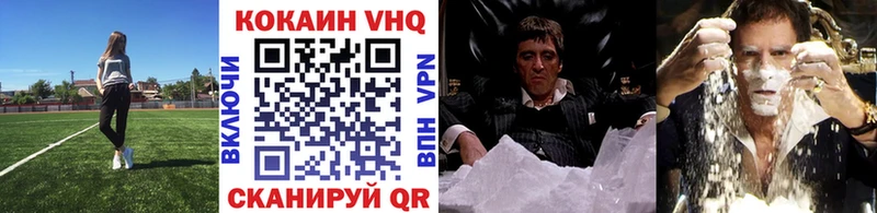 закладка  Шатура  КОКАИН Эквадор 
