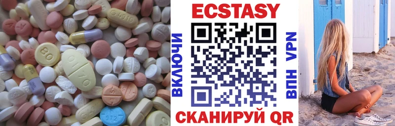 ЭКСТАЗИ ешки  Шатура 