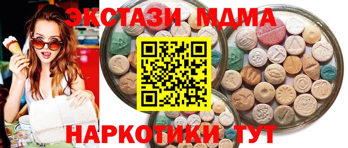 Шатура  Экстази Дубай  Ecstasy  Вход с VPN 