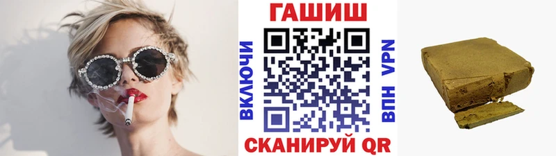 ГАШИШ Cannabis Шатура