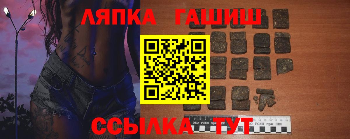 Гашиш AMNESIA HAZE Шатура