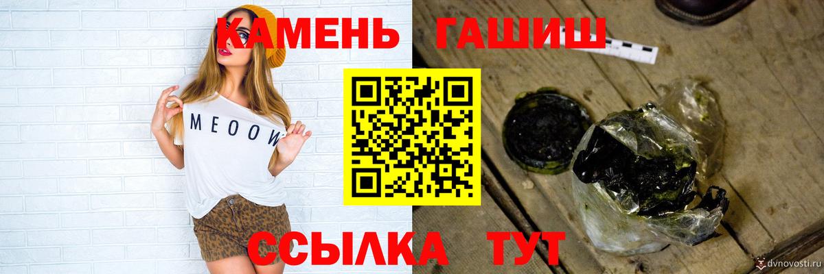 ГАШ hashish  Гашиш гашик  Шатура 