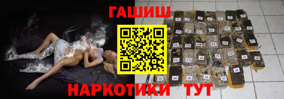 ГАШ убойный Шатура