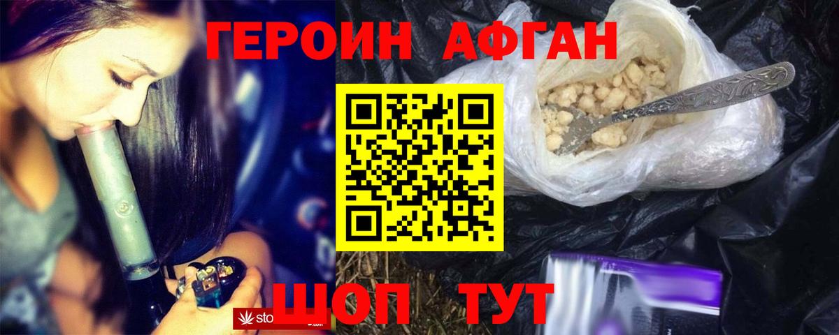 ГАШИШ  Вход с VPN  COCAIN  Шатура  A-PVP СК кристаллы  Марихуана  Меф кристаллы 