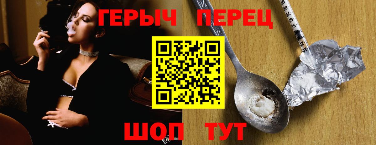 Героин Афган  Вход с VPN  Шатура 
