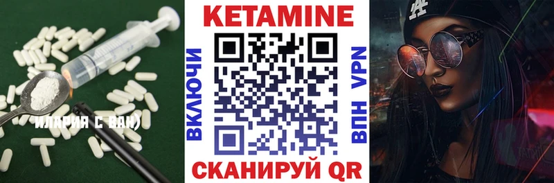 где купить наркотик  Шатура  Кетамин ketamine 