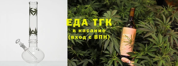 мефедрон мука Липки