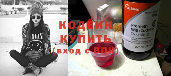 бутик Лиски