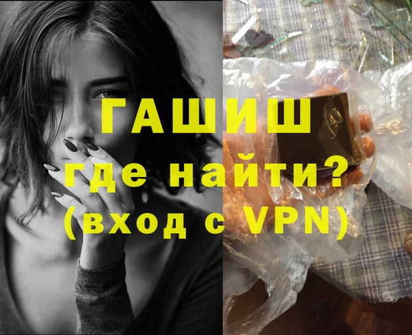 бутик Лиски