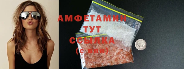 мефедрон мука Липки