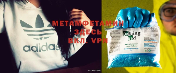 мефедрон мука Липки