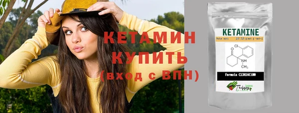 меф VHQ Новый Уренгой