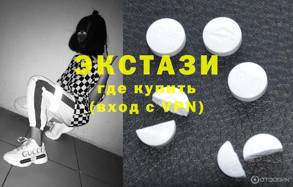 бутик Лиски
