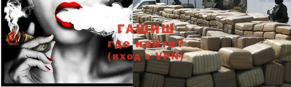 мефедрон мука Липки