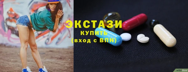 бутик Лиски