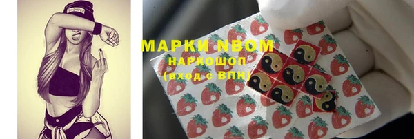 бутик Лиски