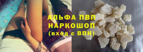 соль курить ск Лихославль