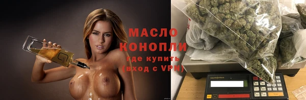 бутик Лиски