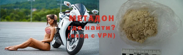 наркотики Орехово-Зуево