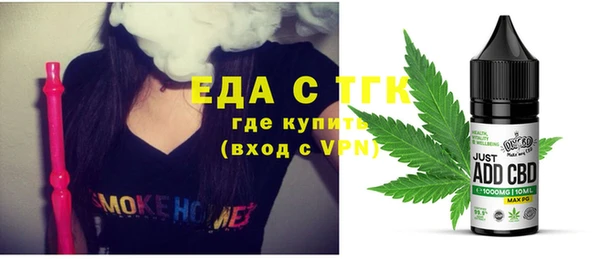 бутик Лиски