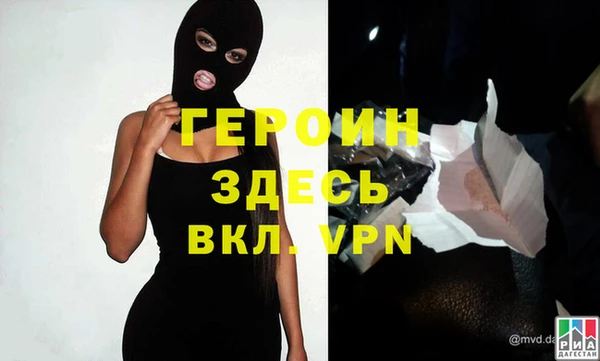 соль курить ск Лихославль