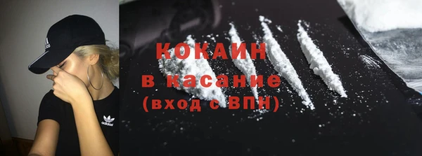 мефедрон мука Липки