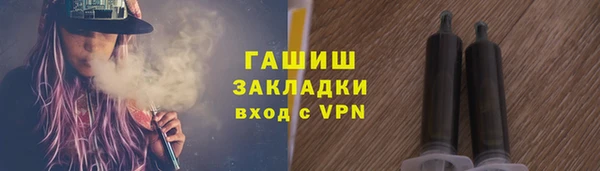мефедрон мука Липки