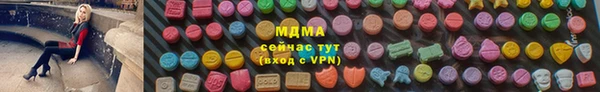 бутик Лиски