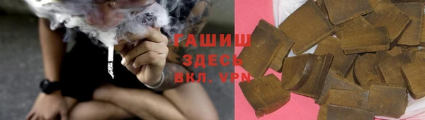 бутик Лиски