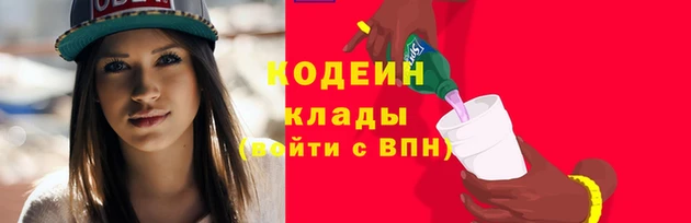 мефедрон мука Липки