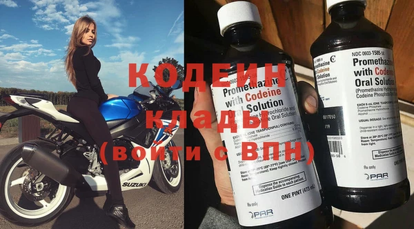 мефедрон мука Липки