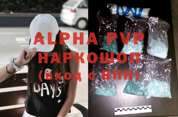 мефедрон мука Липки