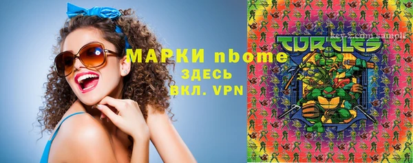 соль курить ск Лихославль