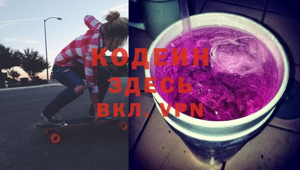 соль курить ск Лихославль