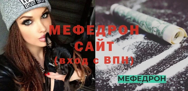бутик Лиски