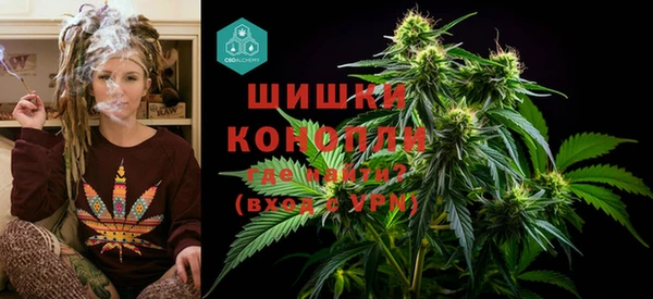 бутик Лиски