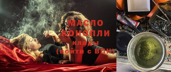 бутик Лиски