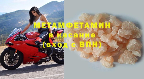 соль курить ск Лихославль