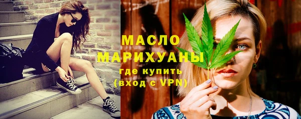 соль курить ск Лихославль