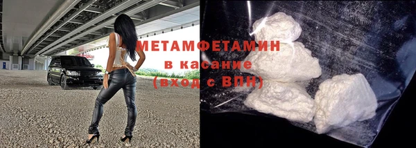 мефедрон мука Липки