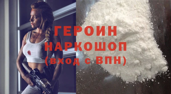 наркотики Орехово-Зуево