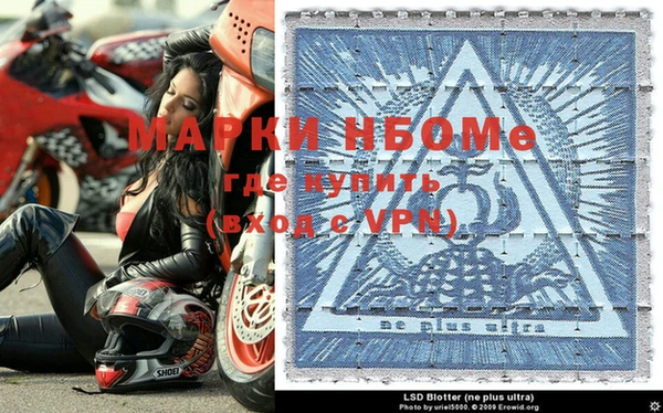 мефедрон мука Липки