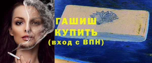 мефедрон мука Липки