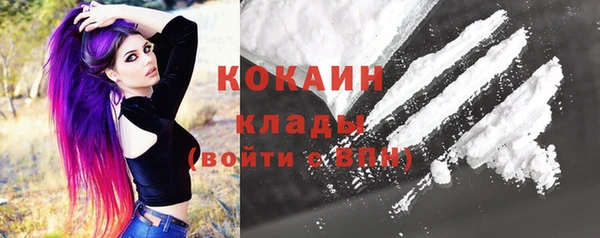 бутик Лиски