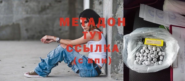 соль курить ск Лихославль
