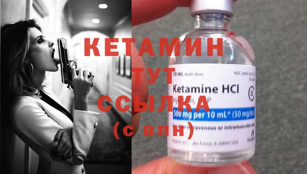 соль курить ск Лихославль